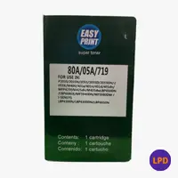 Cartouche laser tonercartridge Noir blanc 80A